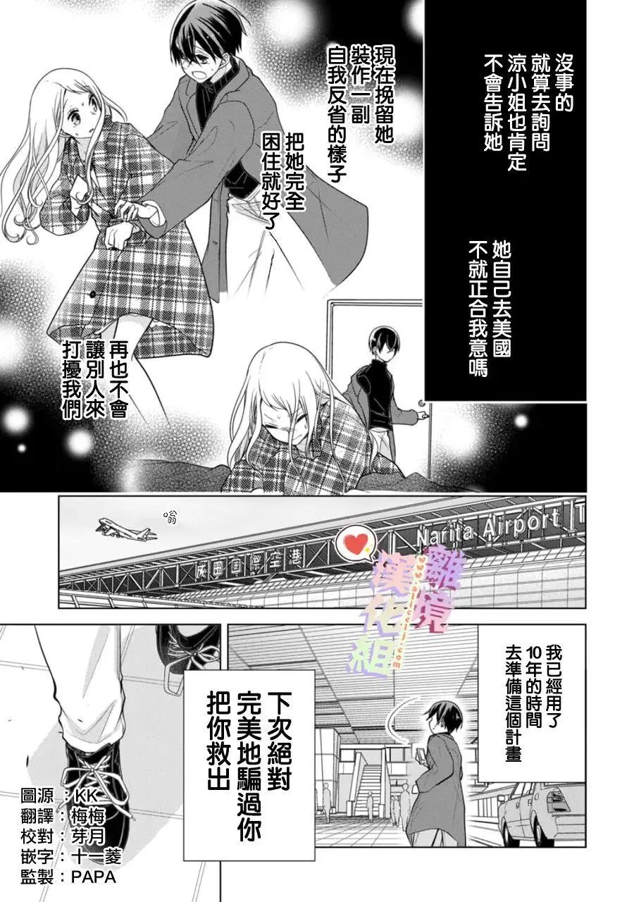 第139话