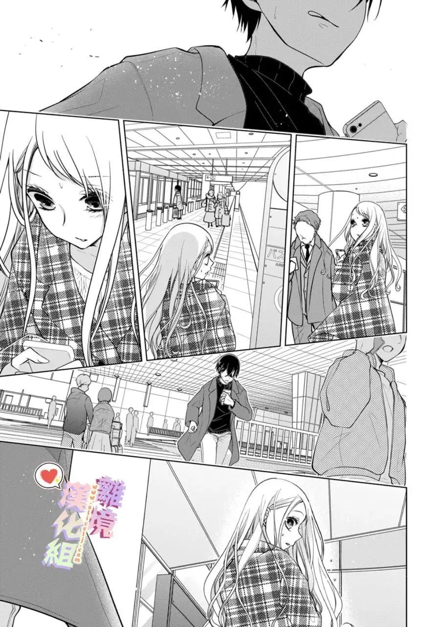 第139话