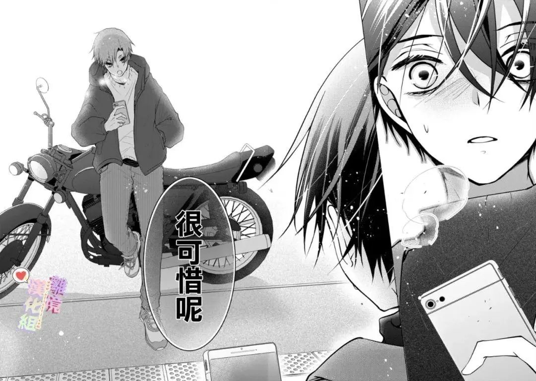 第139话