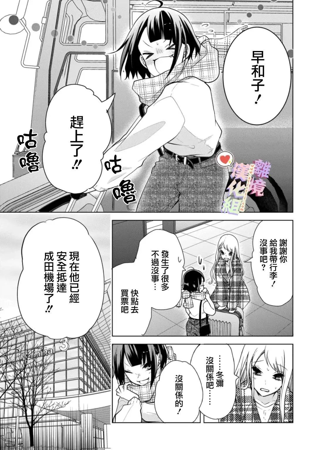 第139话