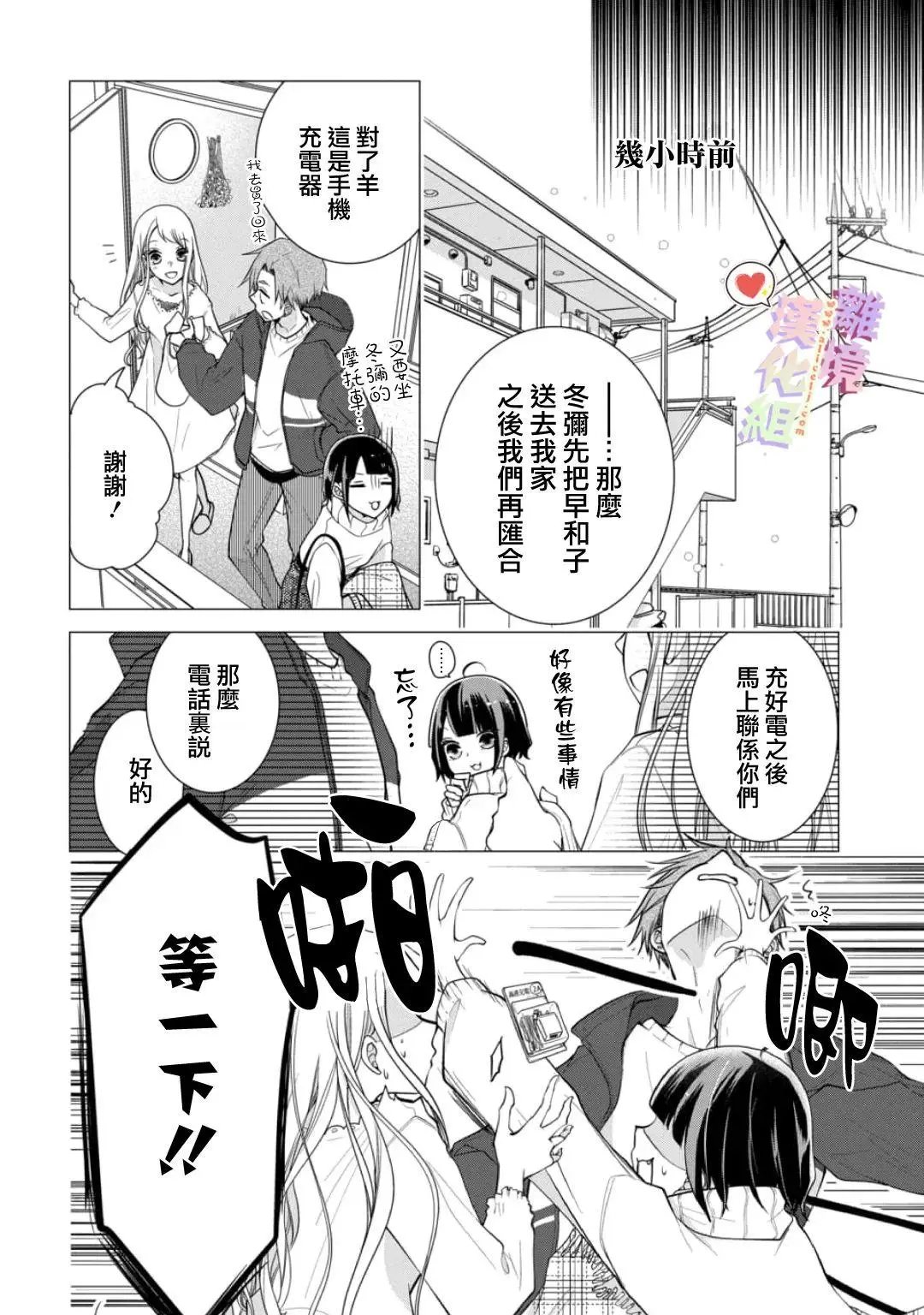 第139话