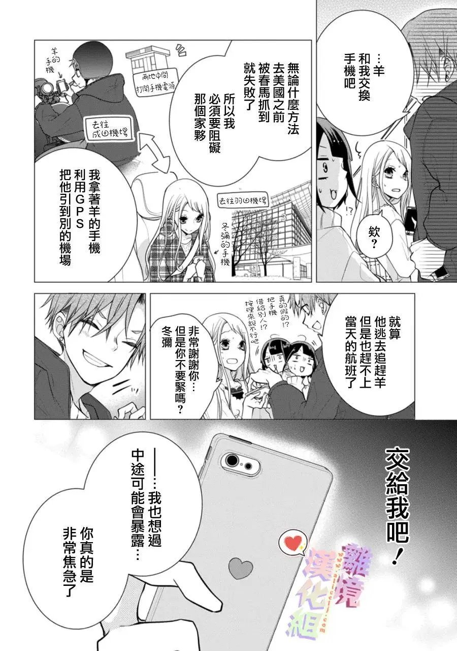 第139话