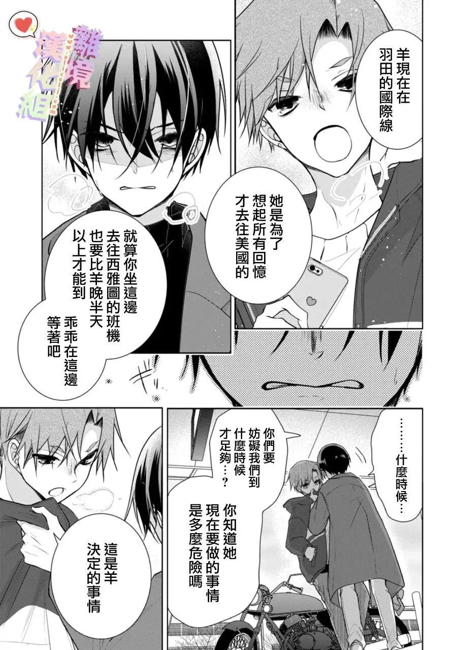 第140话