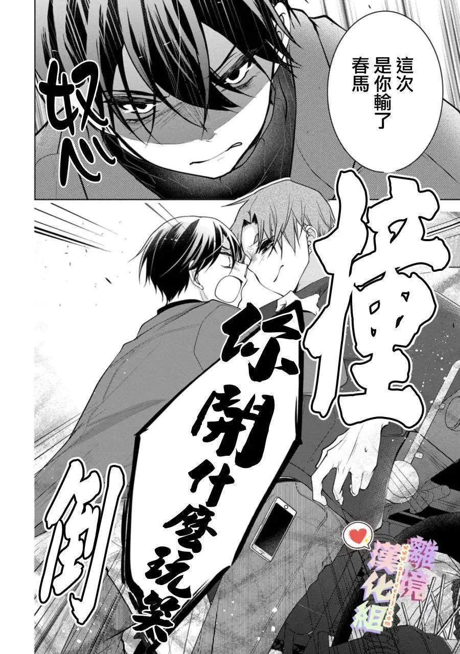 第140话