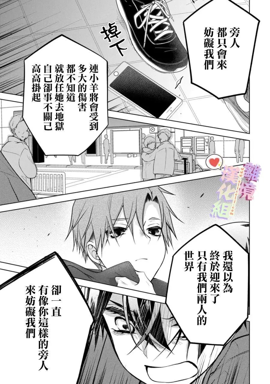 第140话