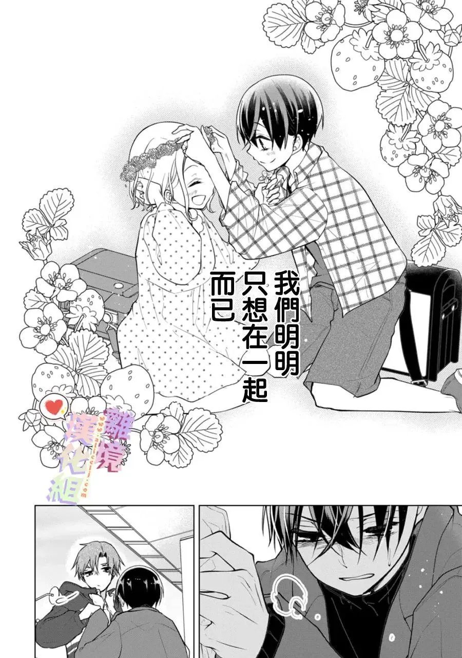 第140话