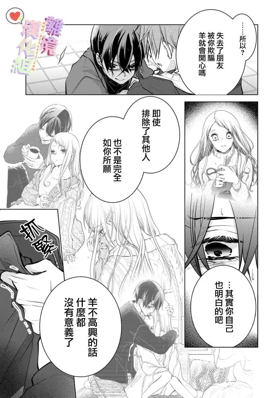 第140话