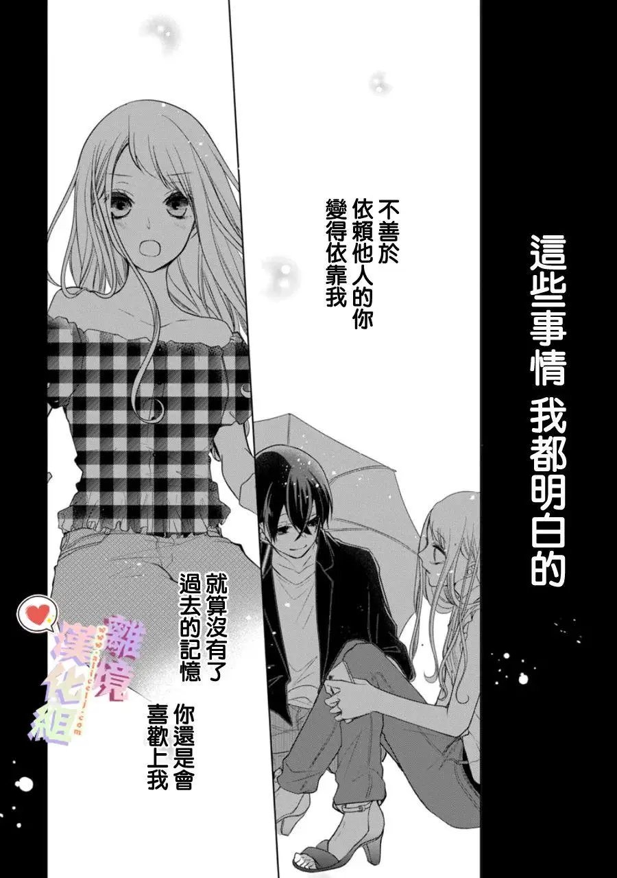 第140话