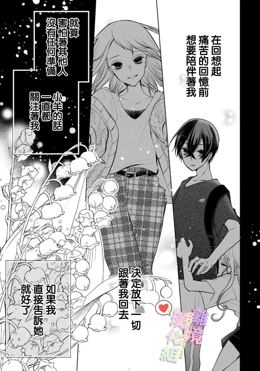 第140话