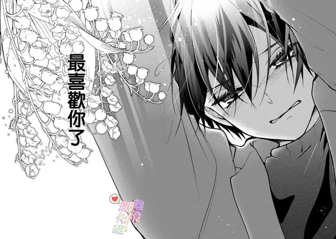第140话
