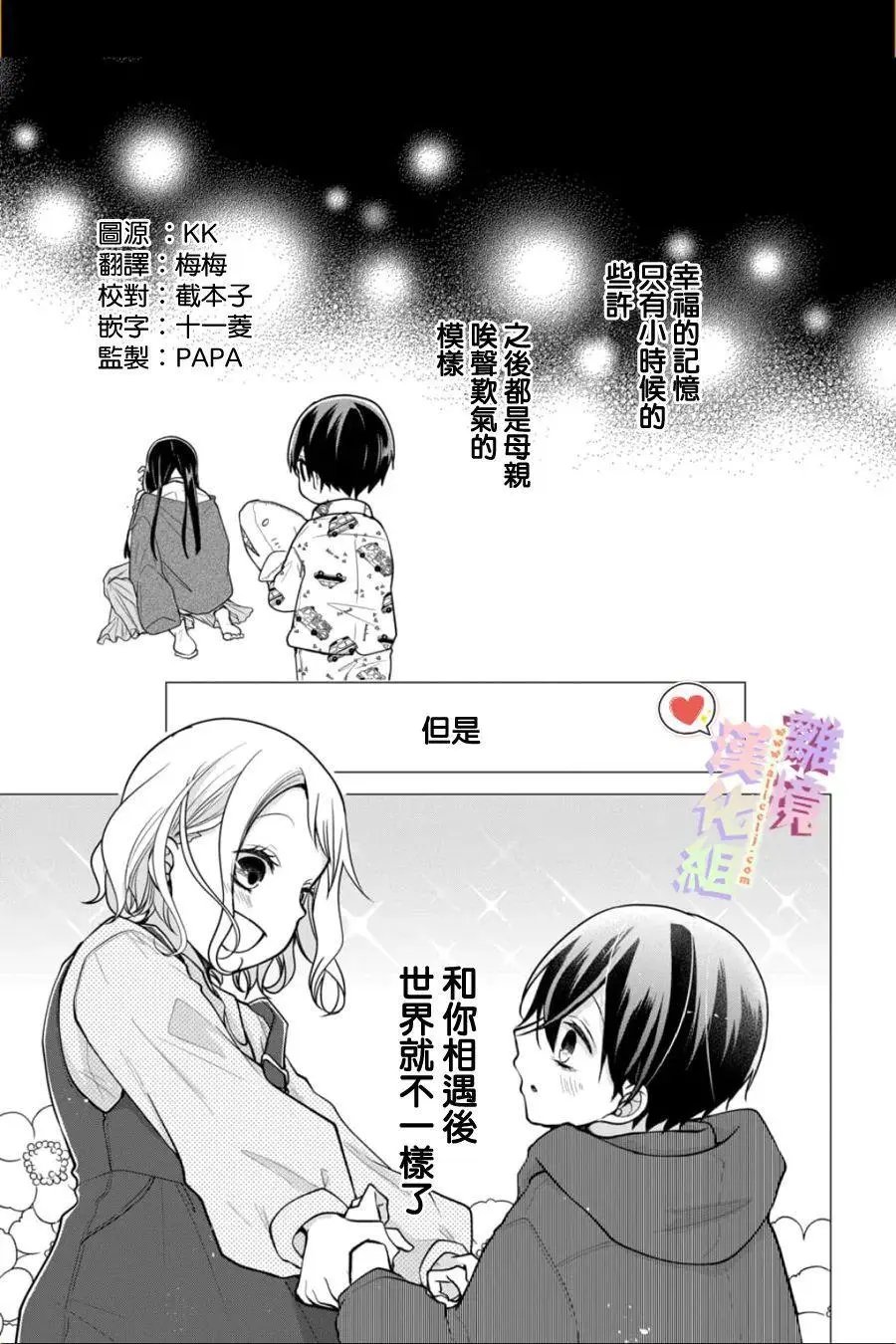 第141话