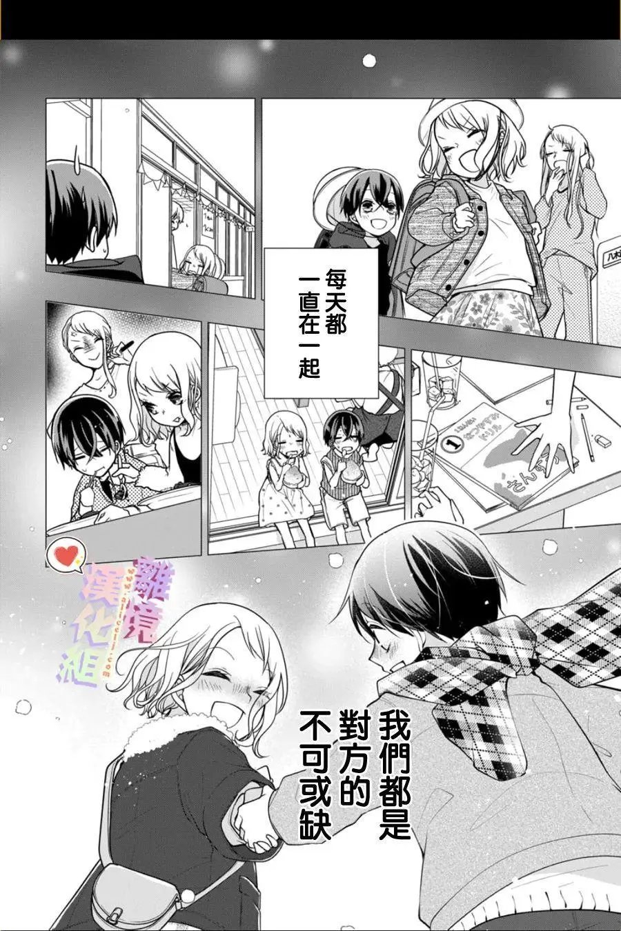第141话