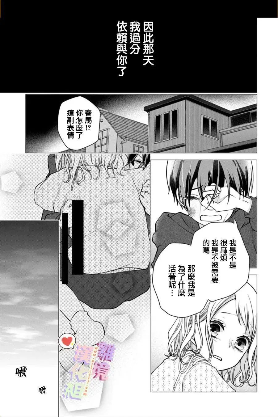 第141话