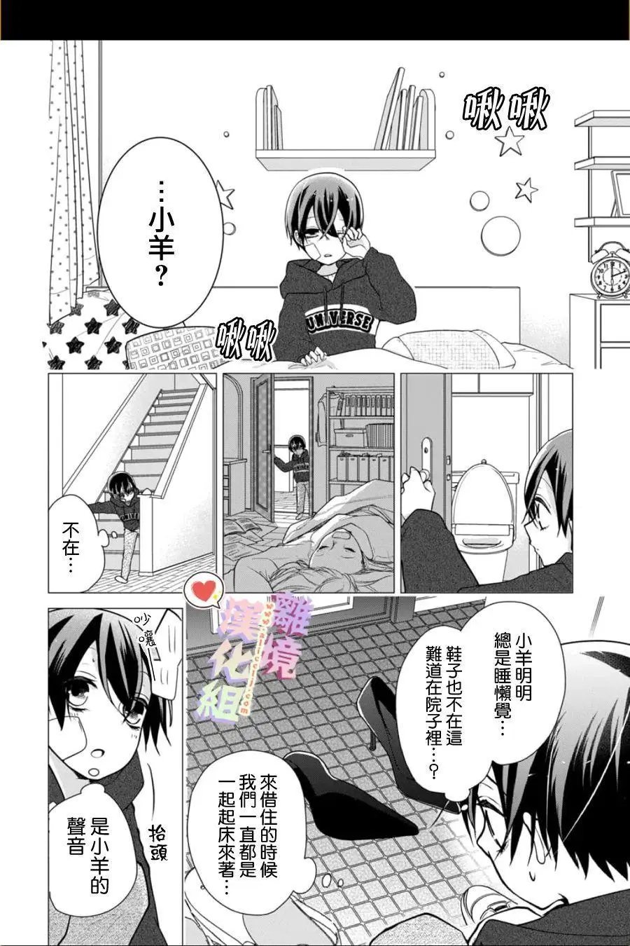 第141话