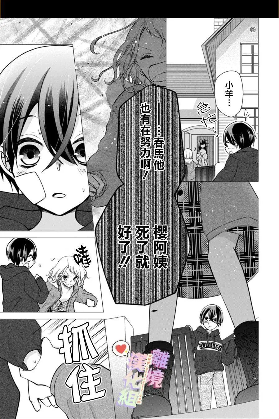 第141话