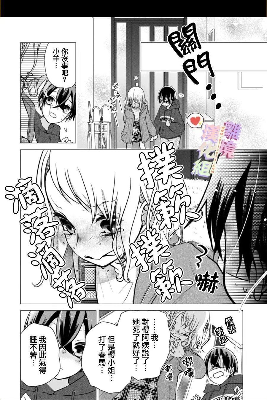 第141话