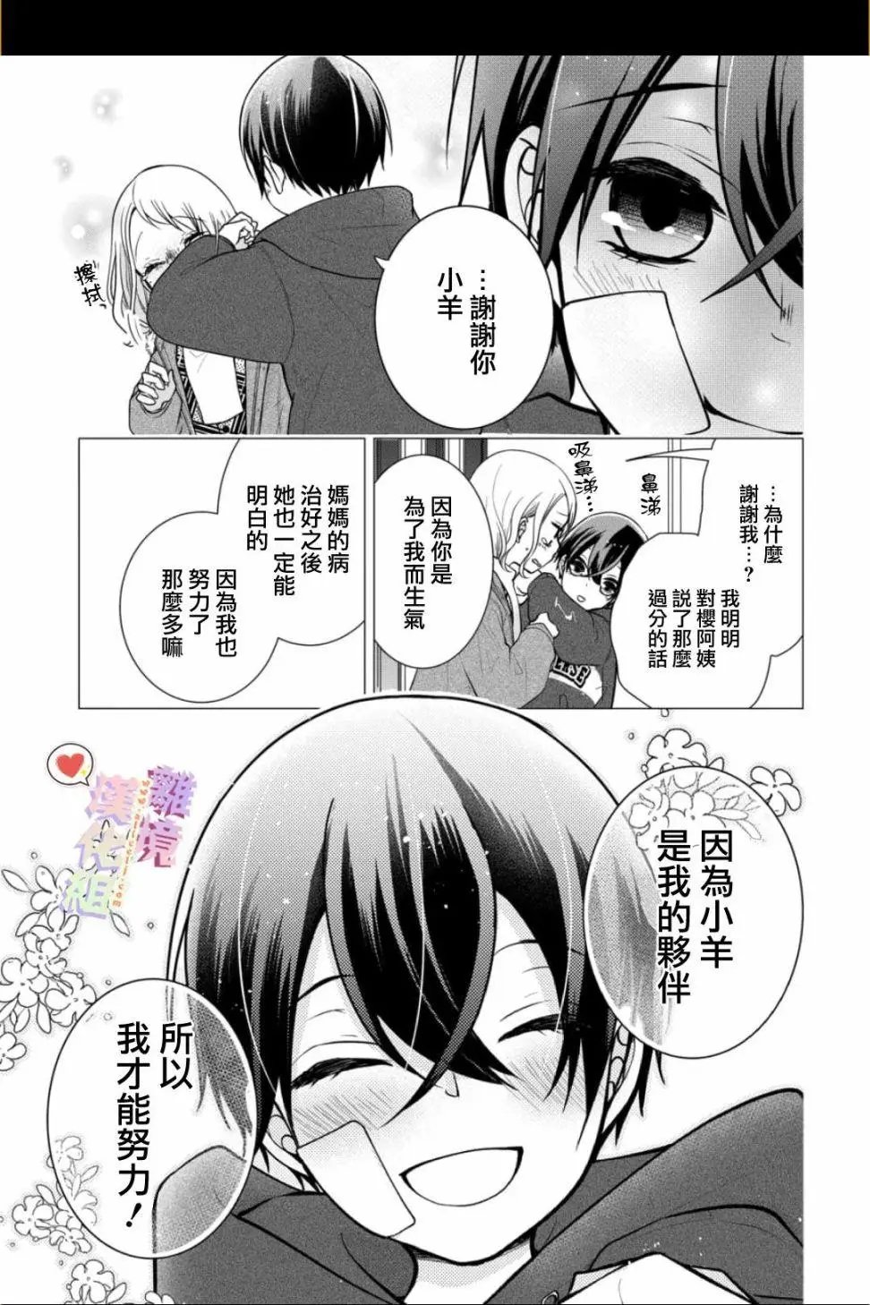 第141话