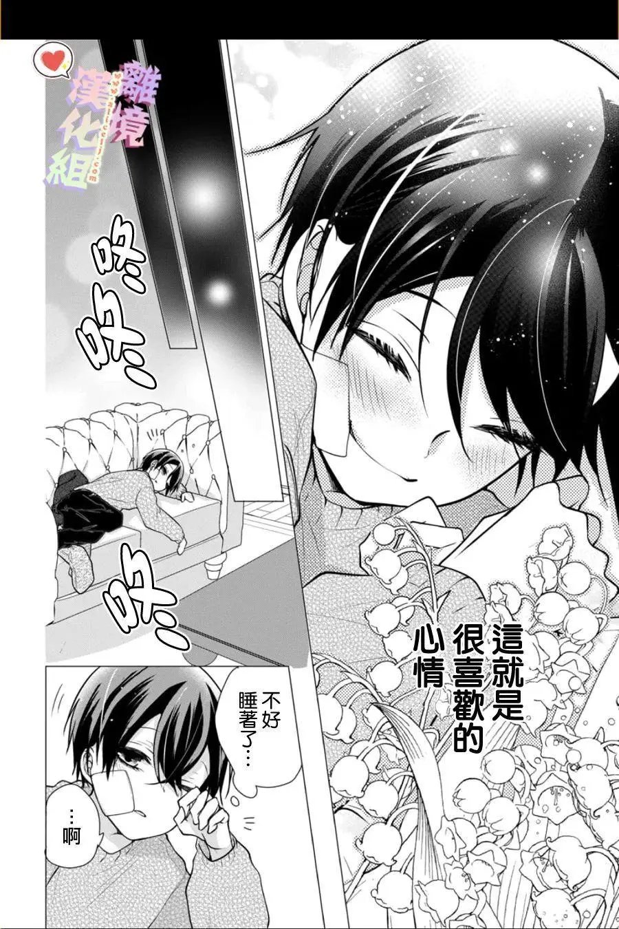 第142话