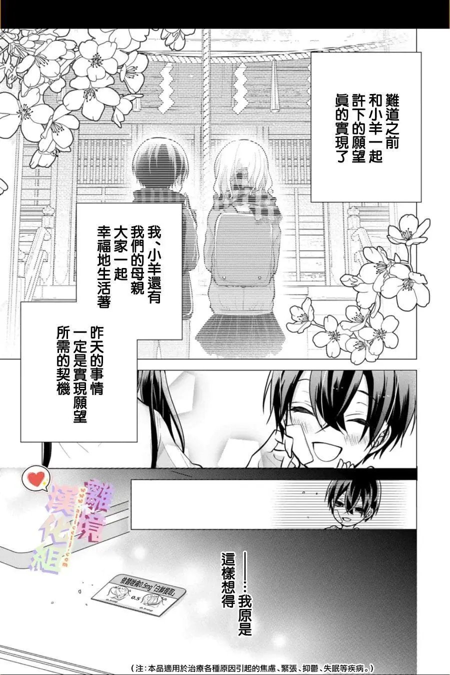 第142话