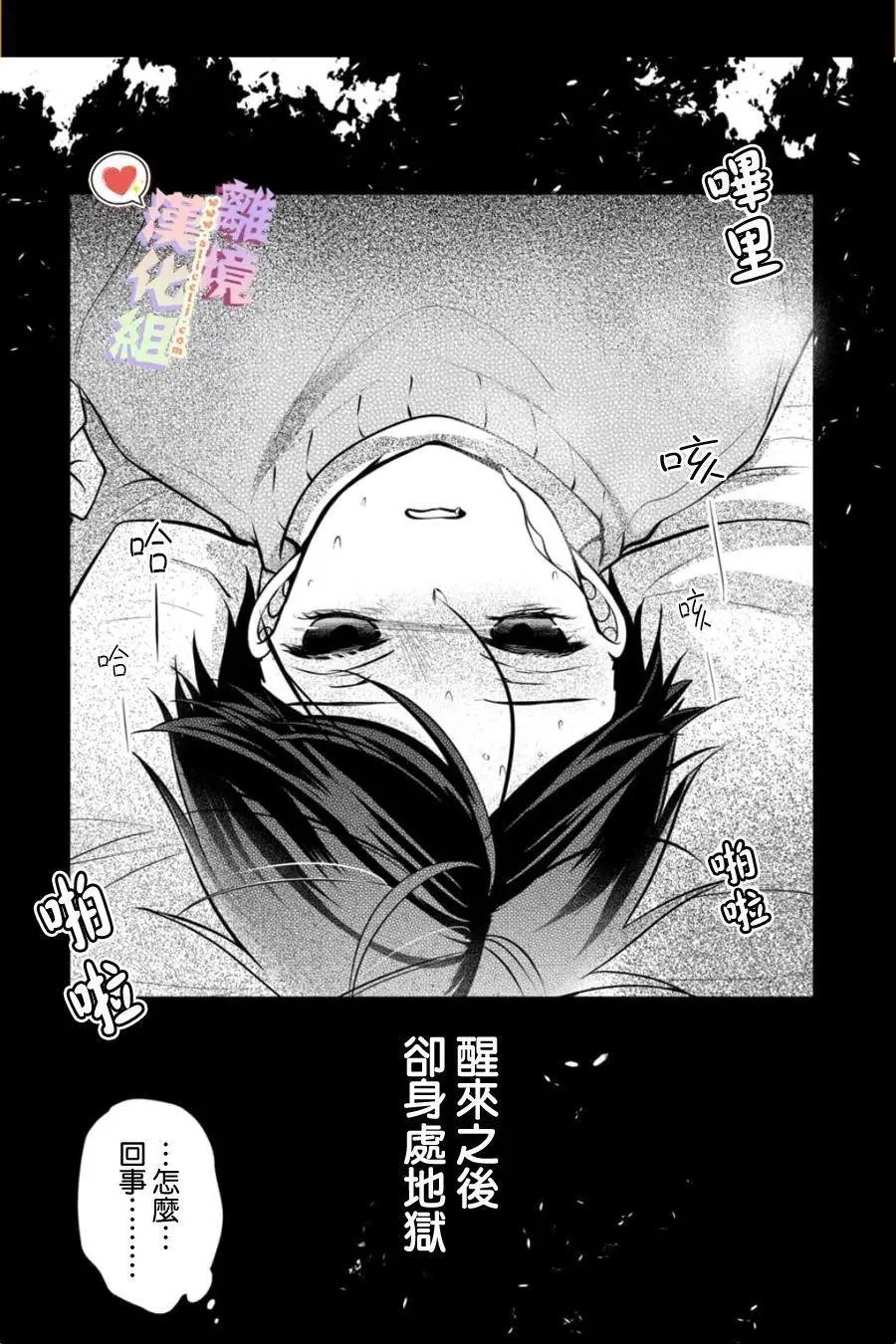 第142话