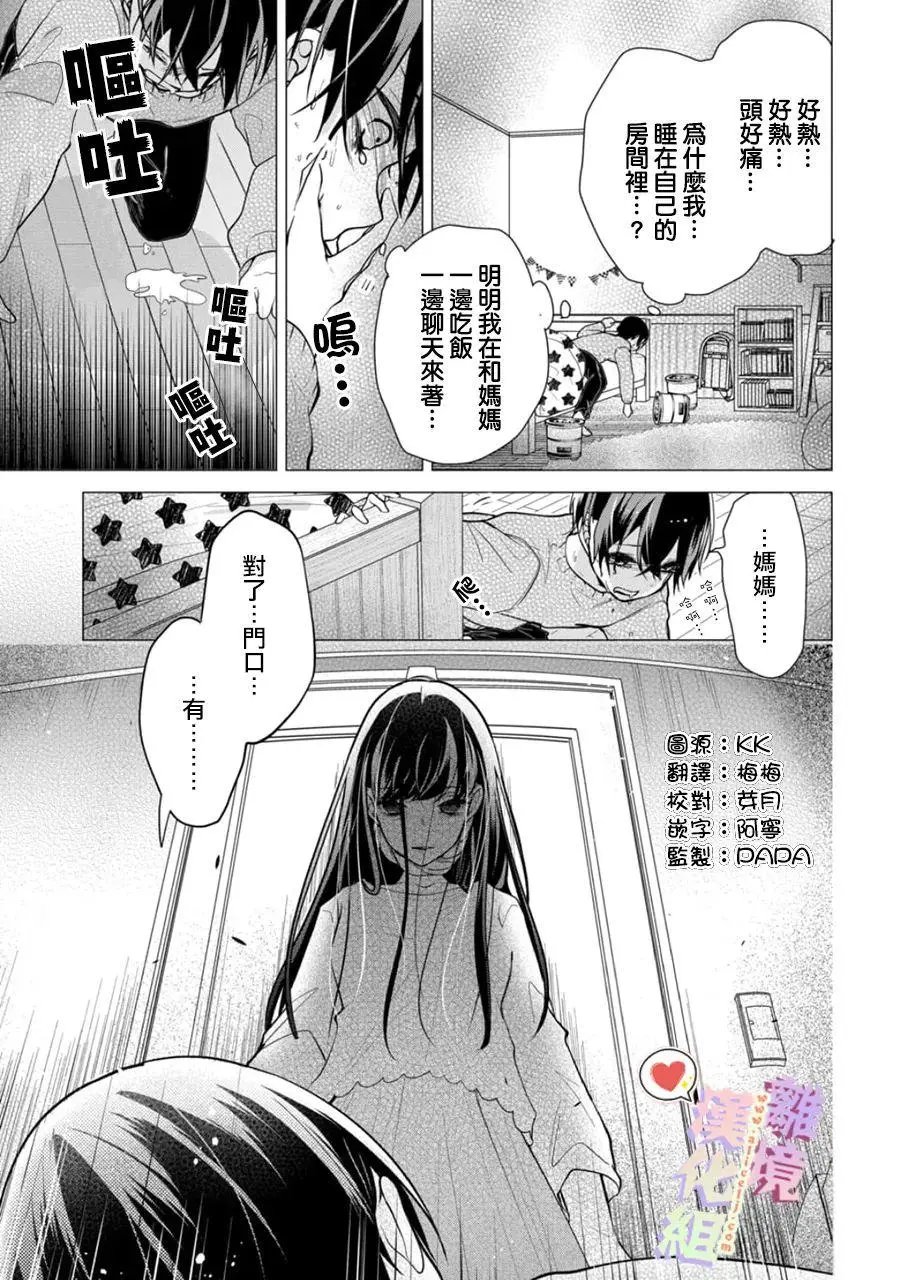 第143话