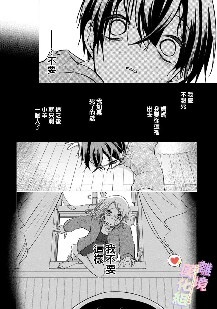 第143话