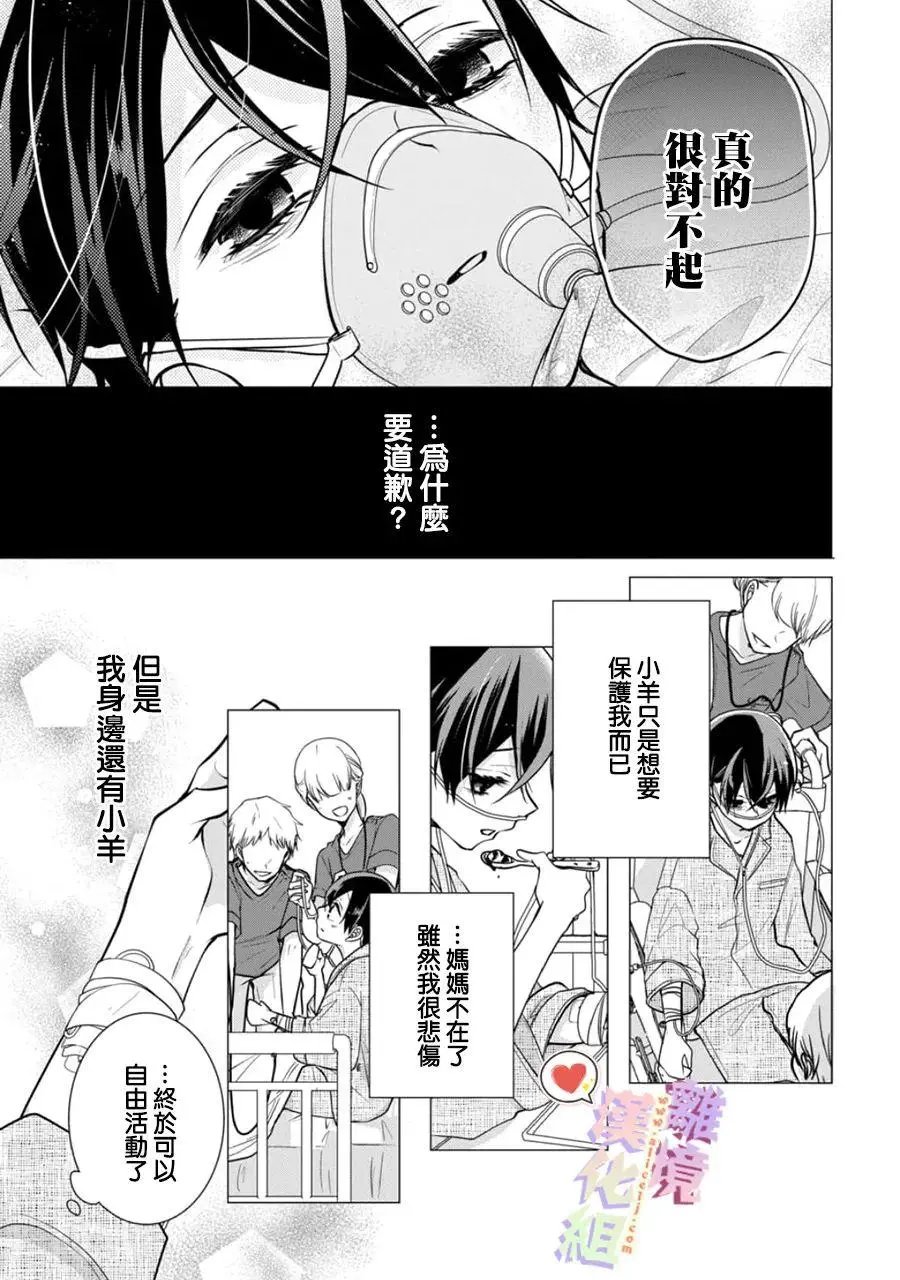 第143话