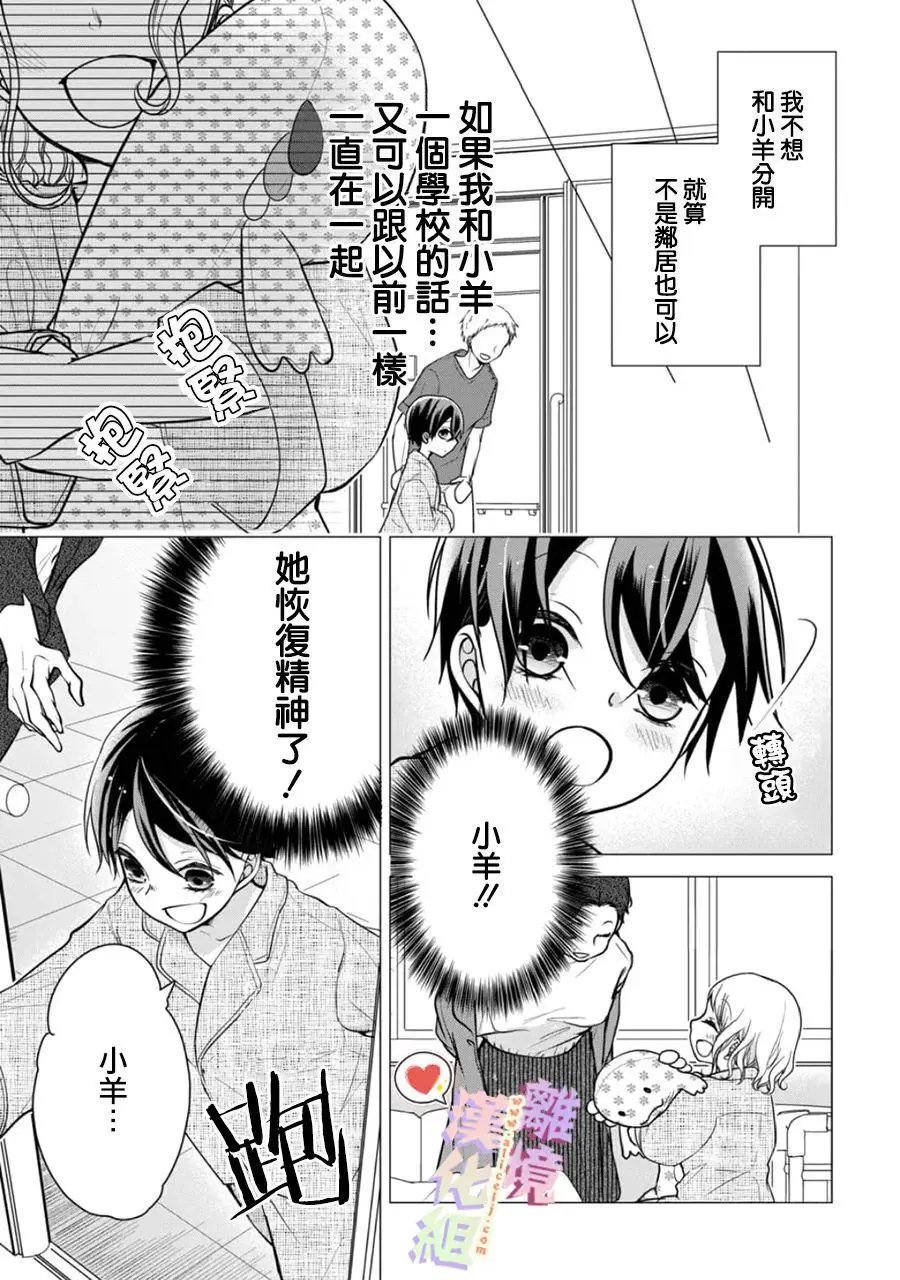 第144话