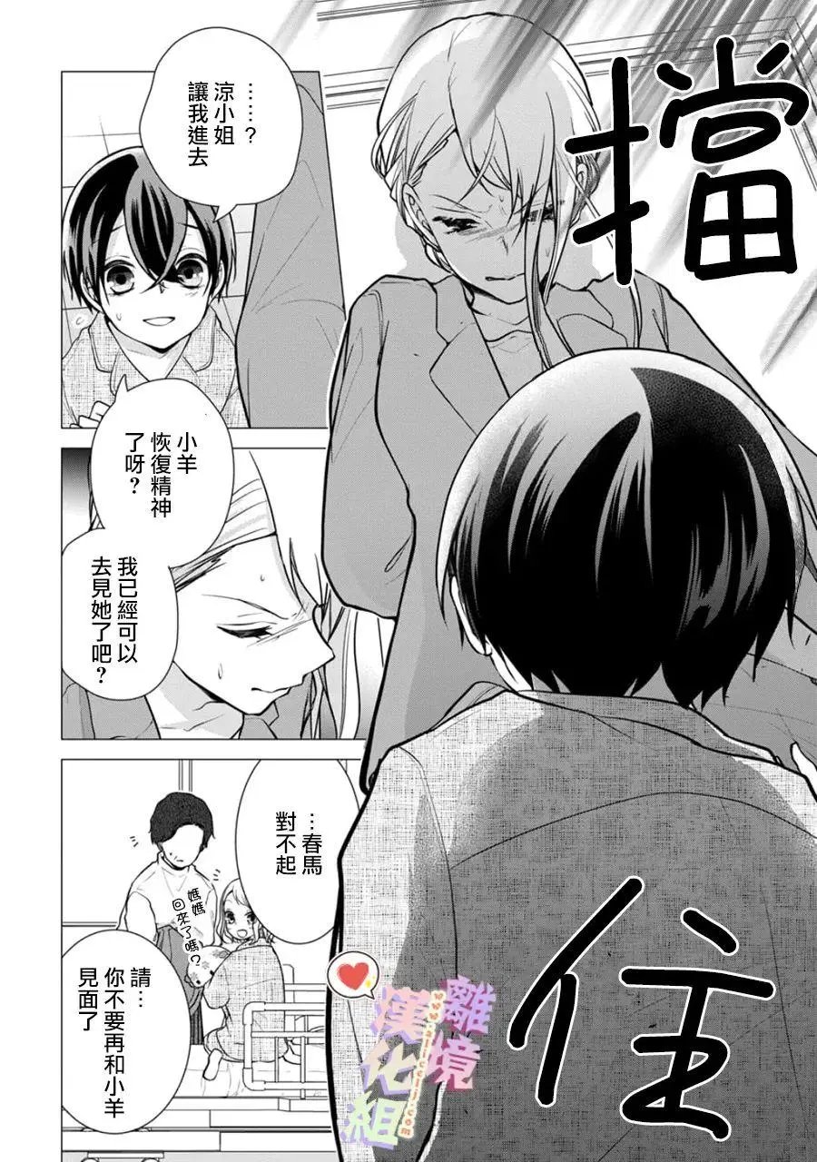 第144话