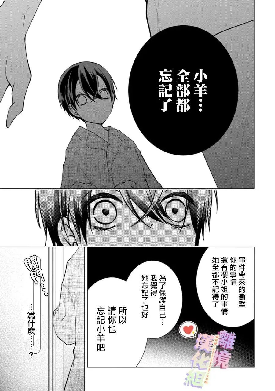 第144话
