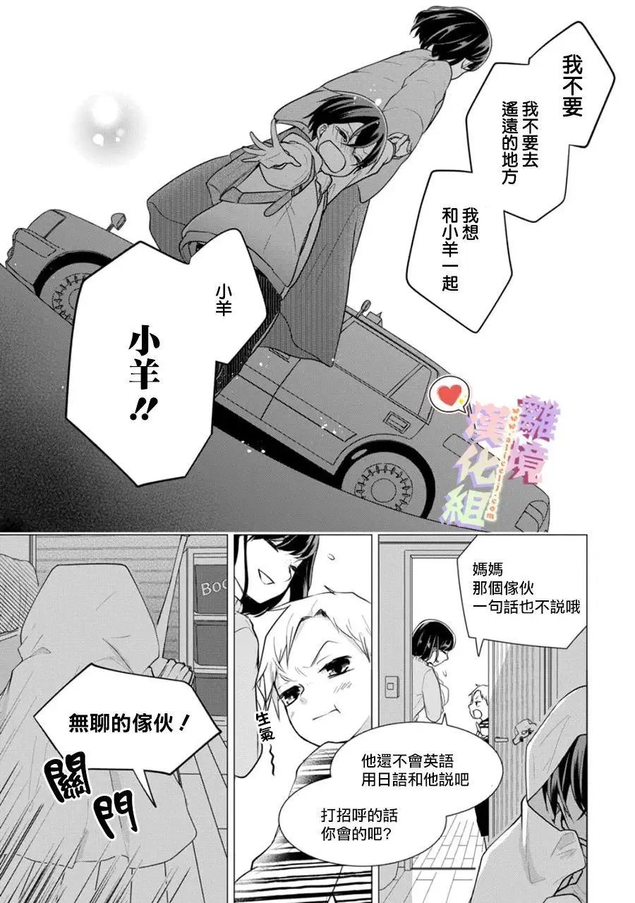 第144话