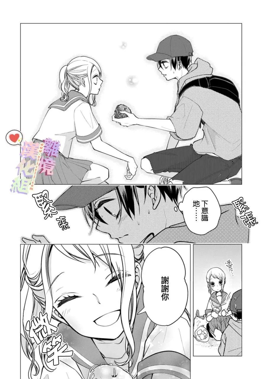 第145话