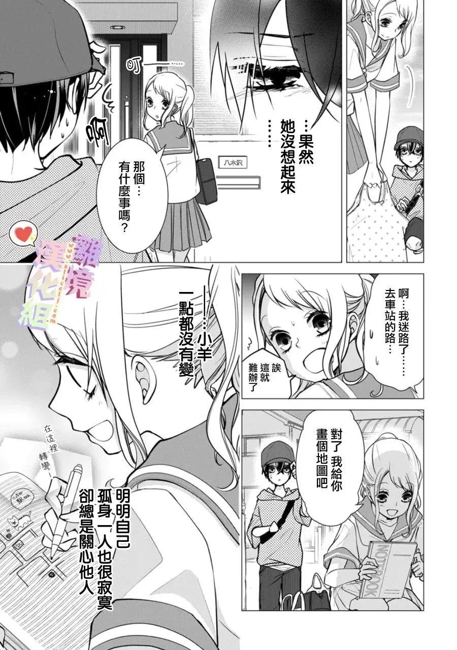 第145话