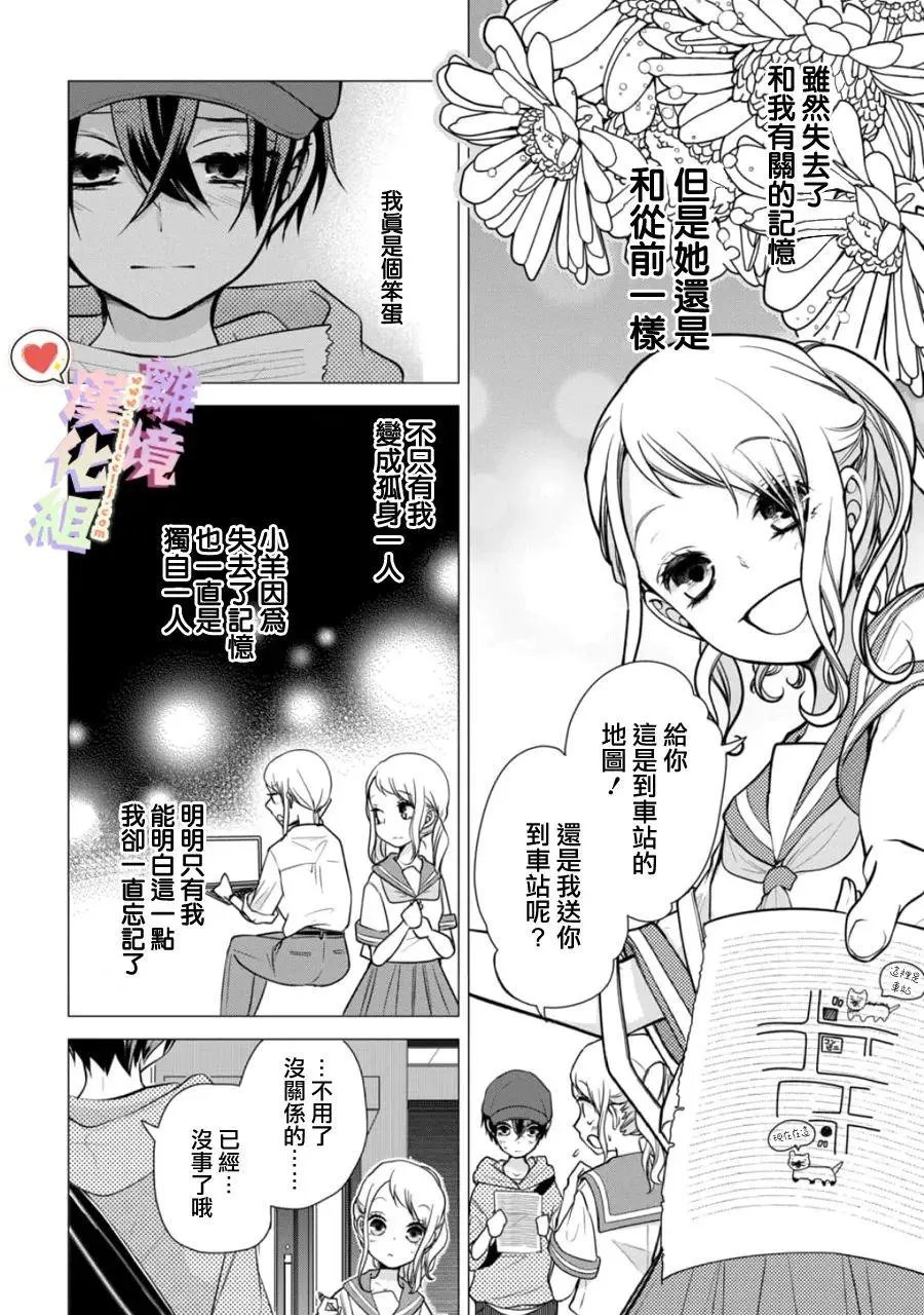 第145话