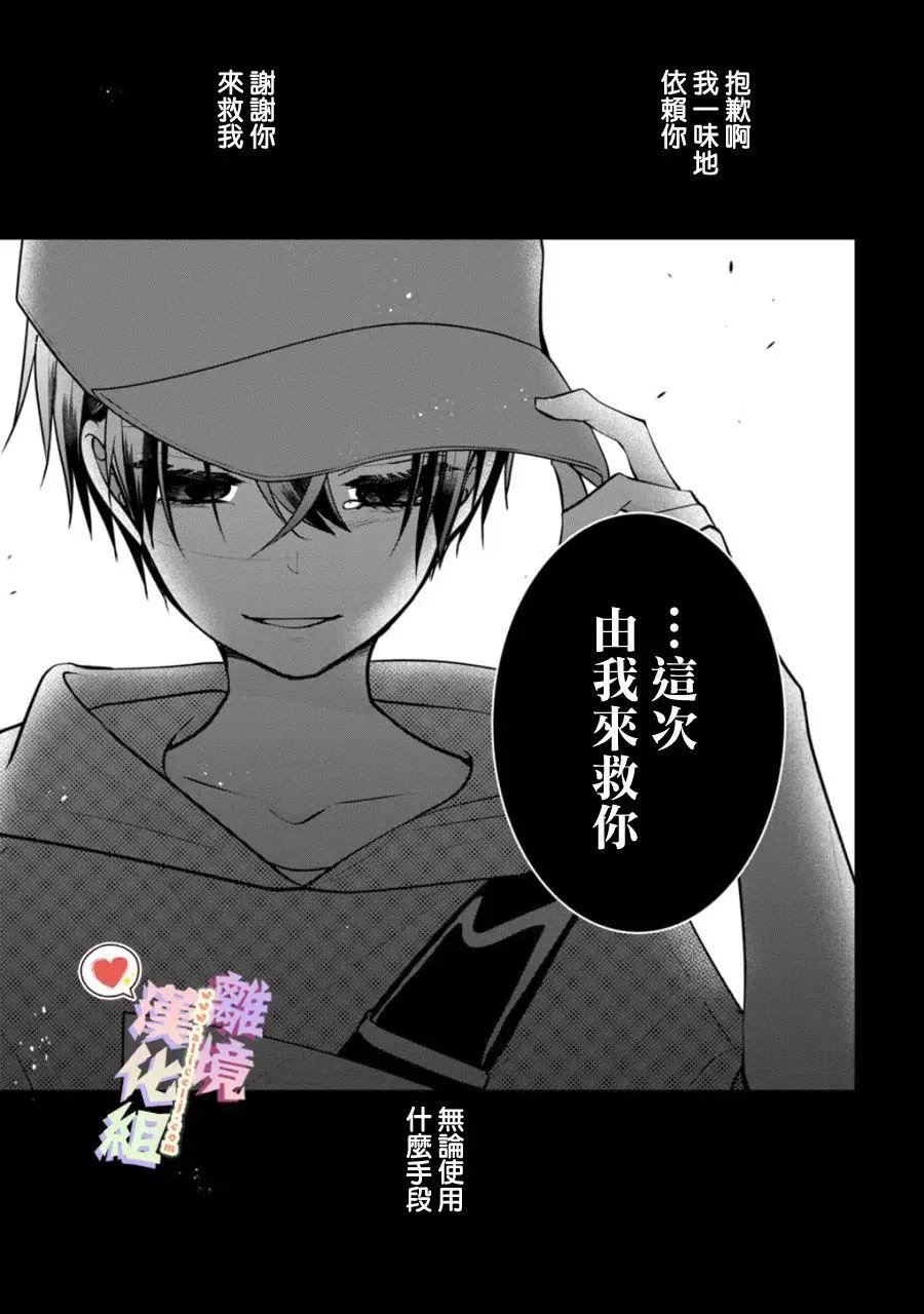 第145话