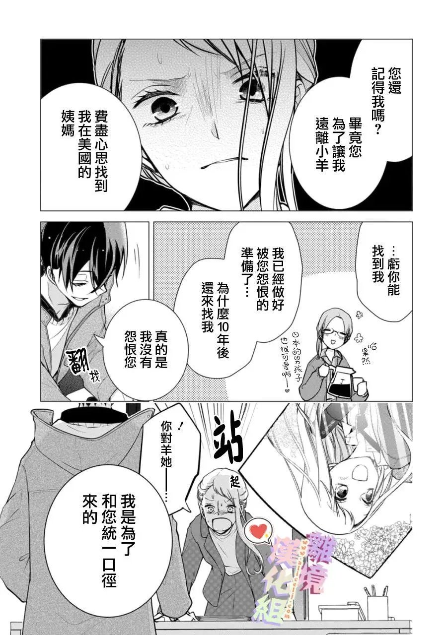 第146话