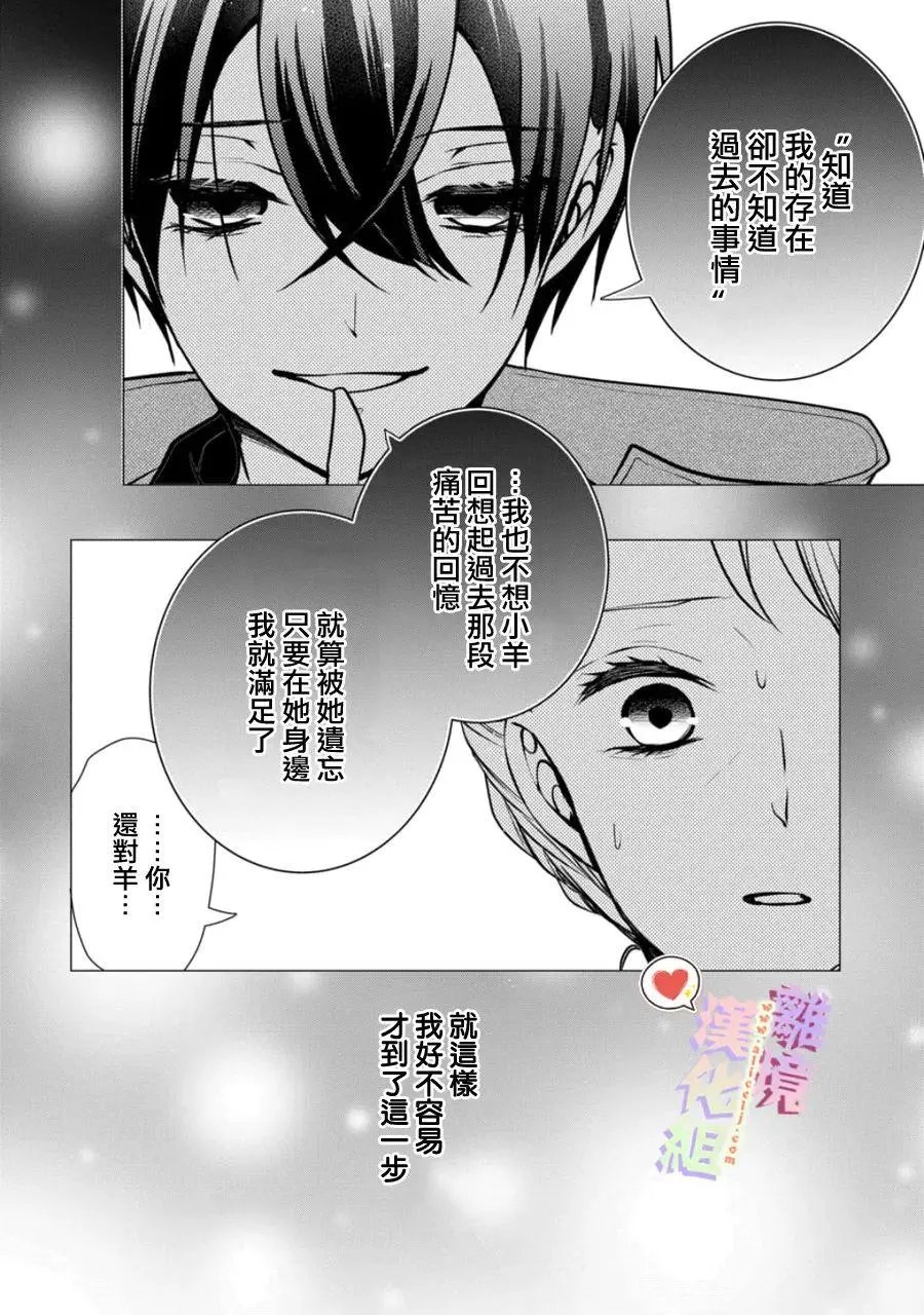 第146话