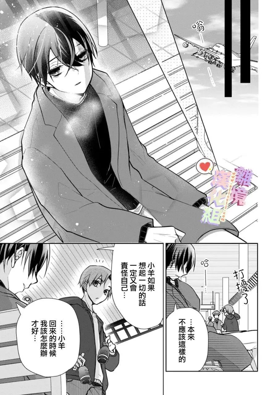 第146话