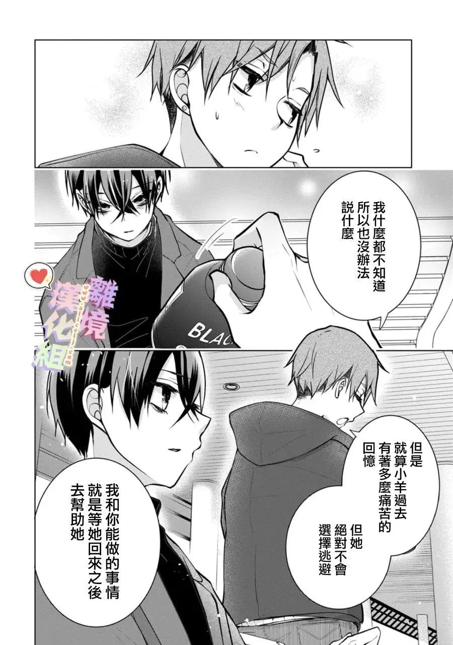 第146话