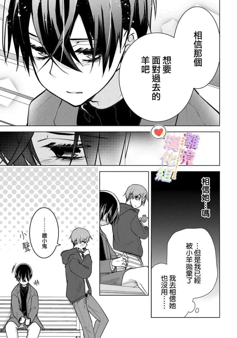 第146话