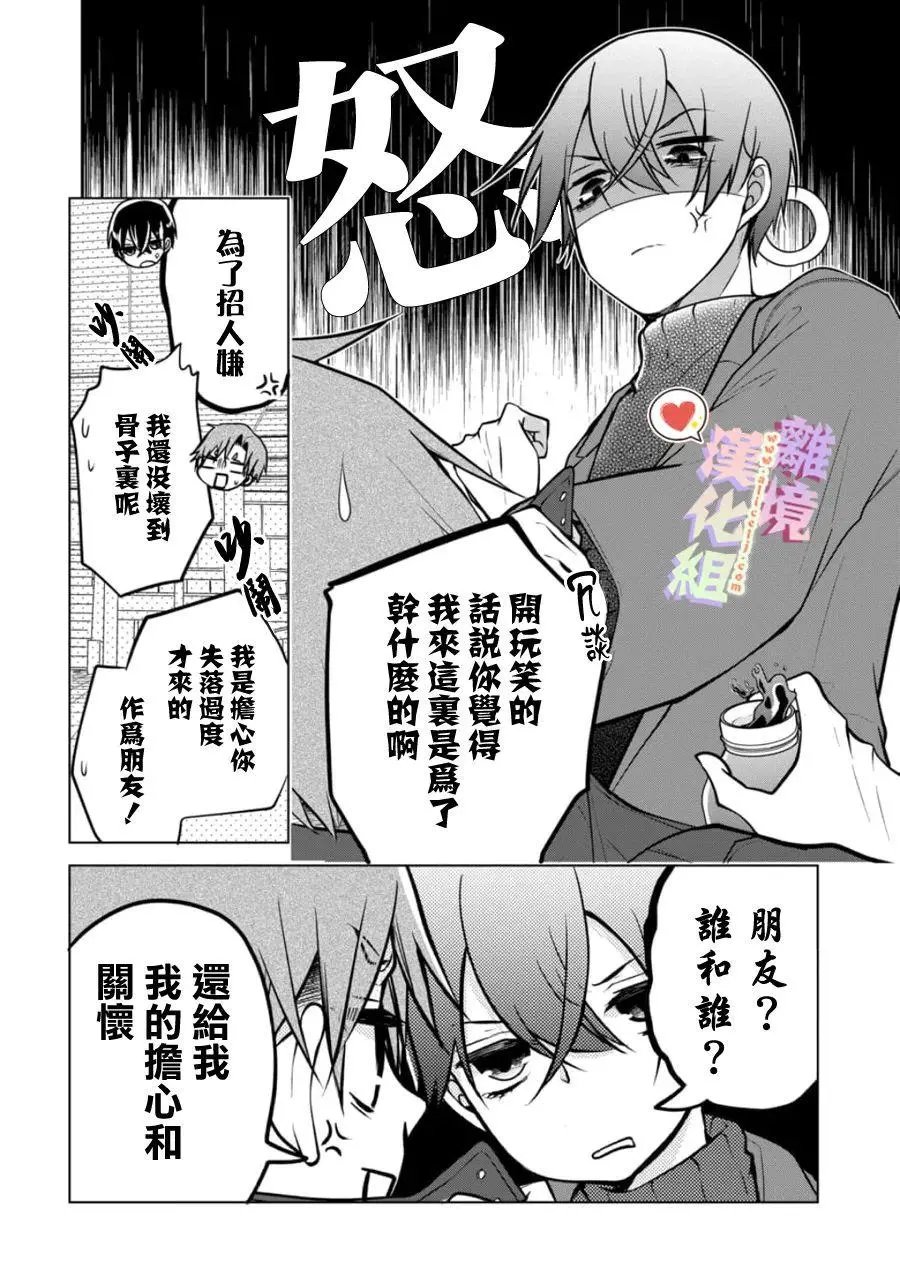 第146话