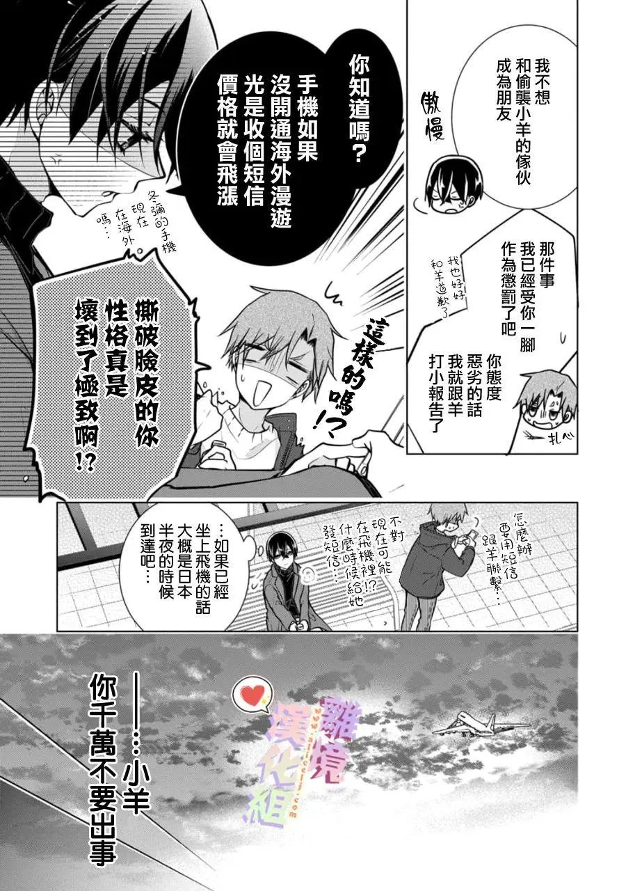 第146话