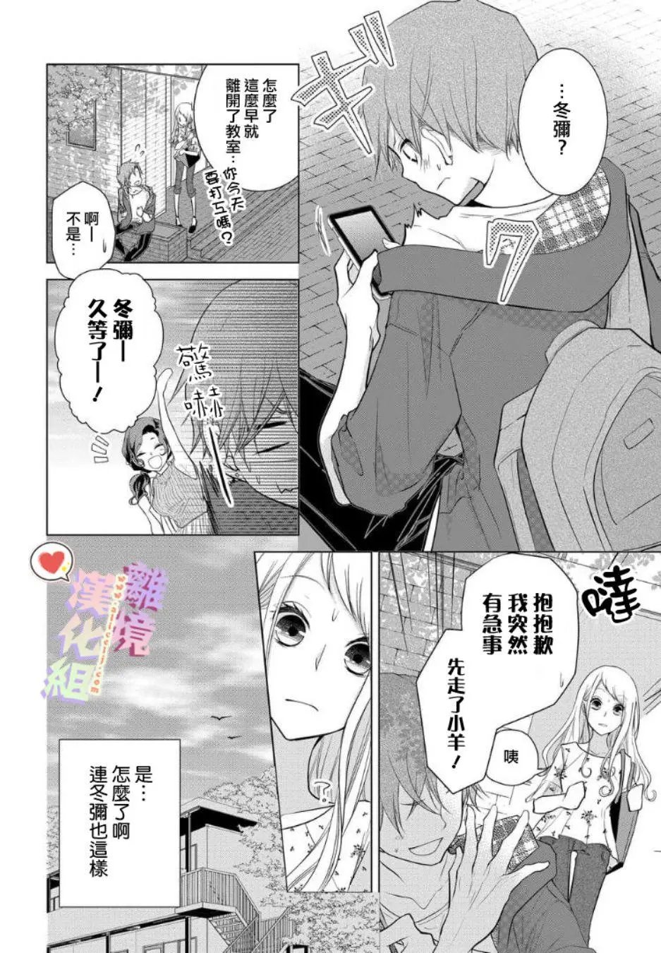 第25话