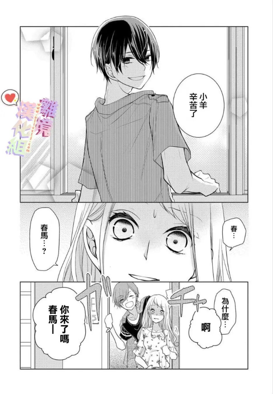 第25话