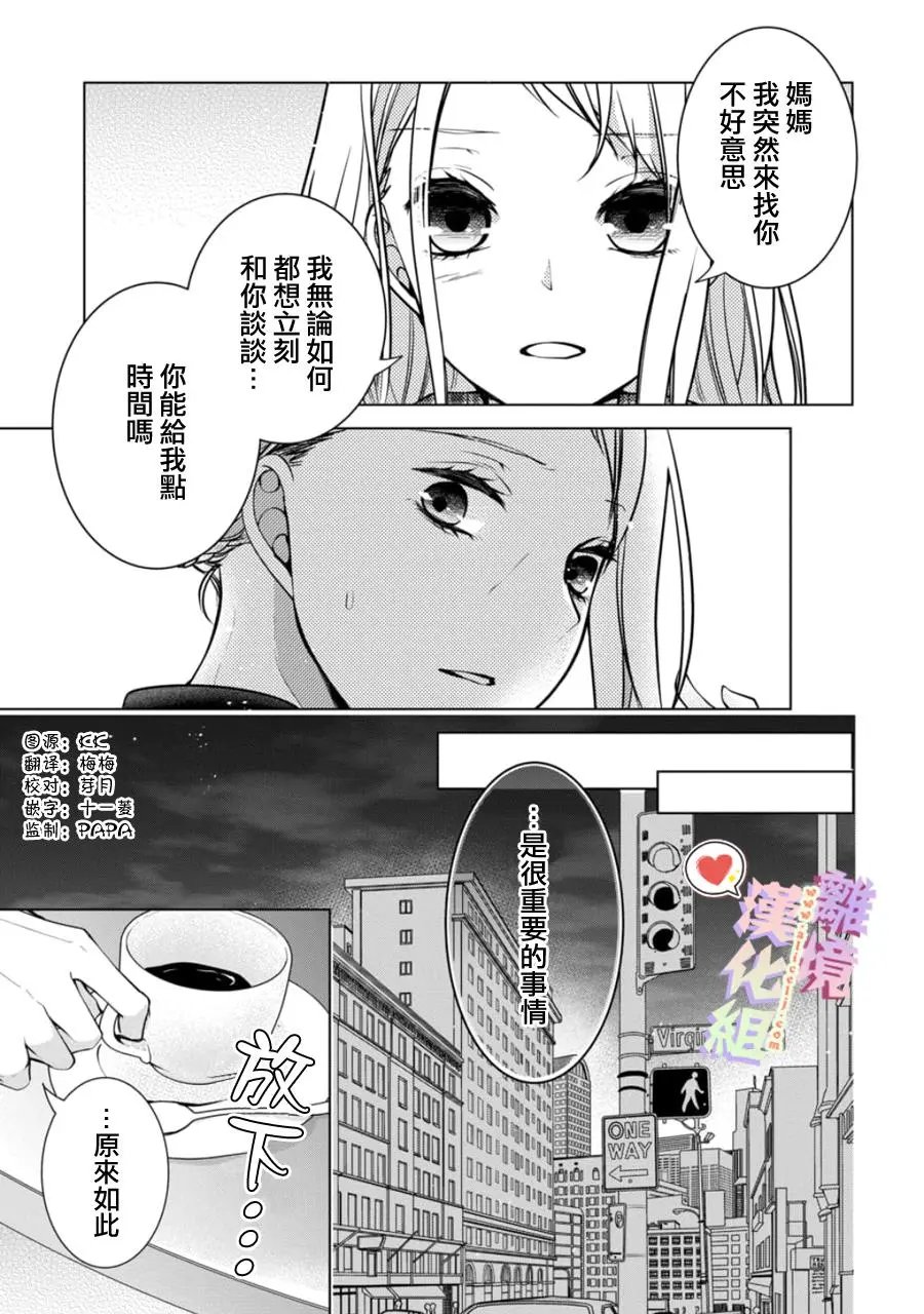第147话