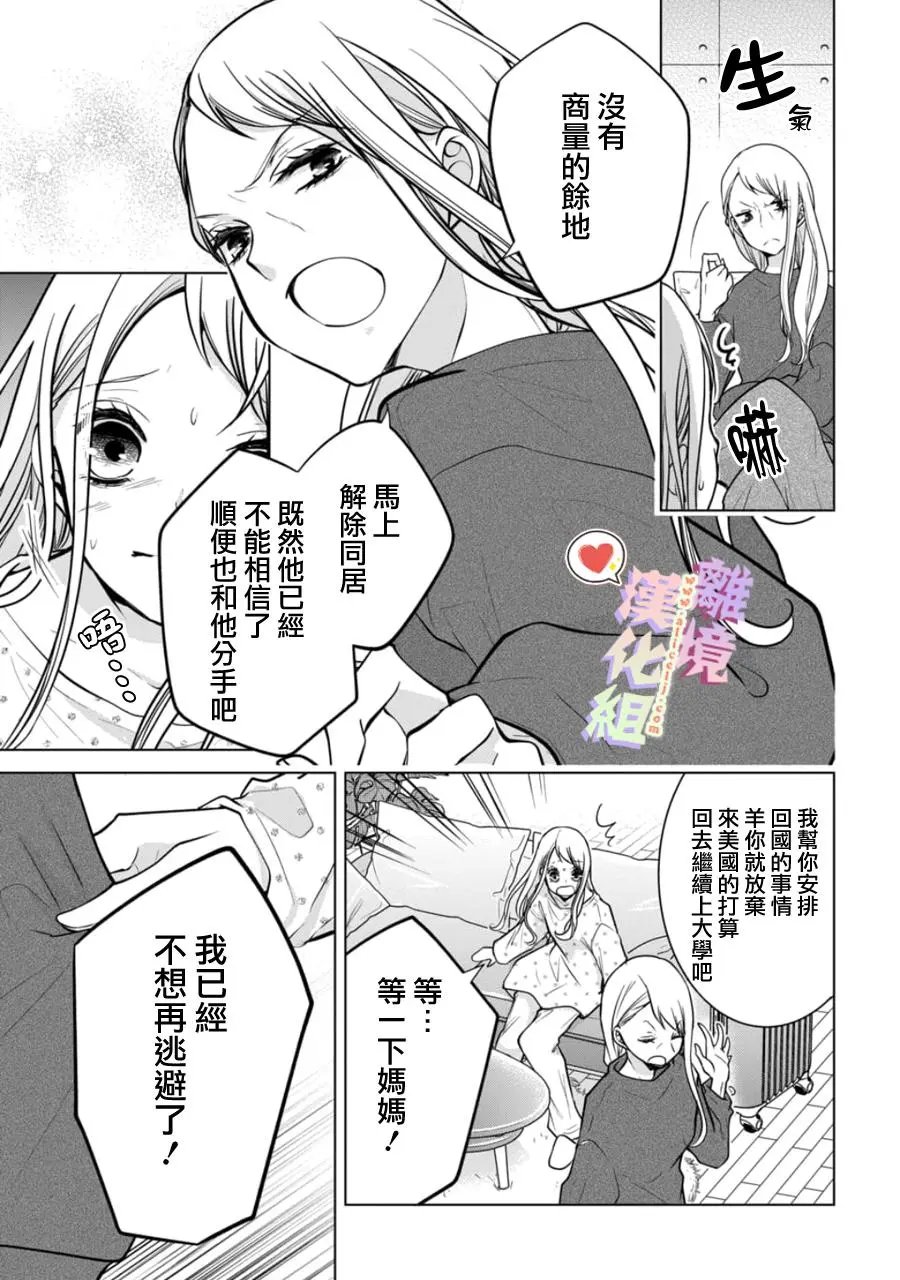 第147话