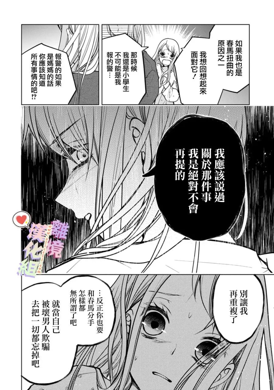 第147话