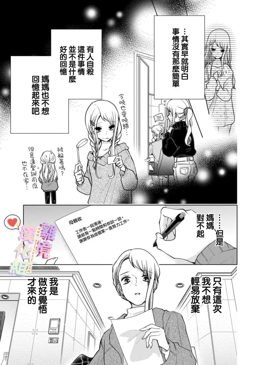 第147话