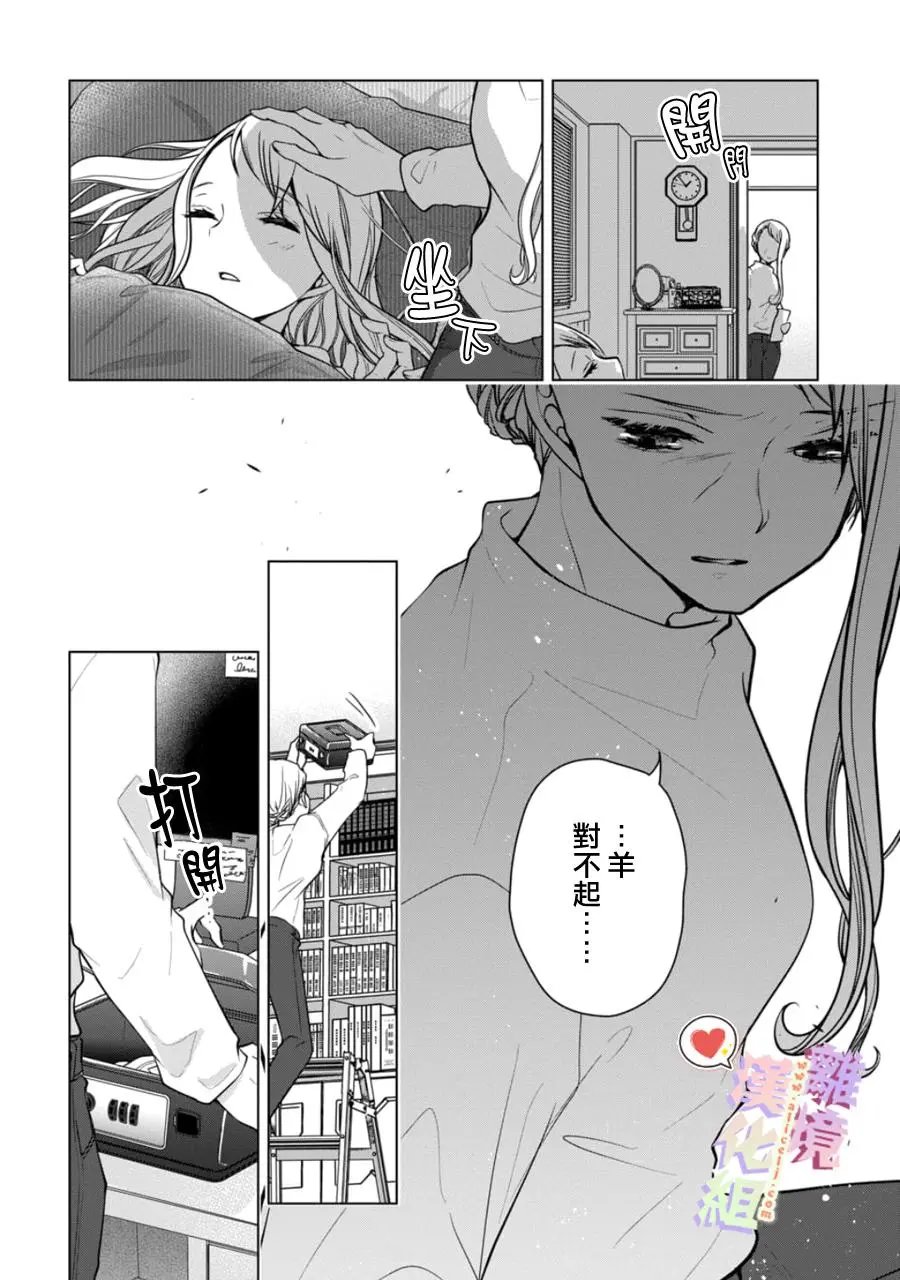 第147话
