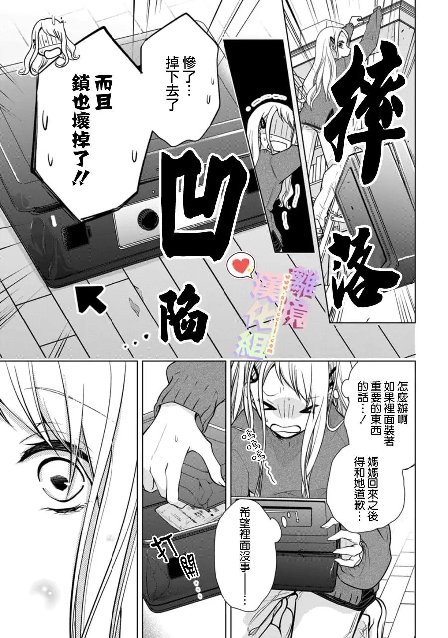第147话